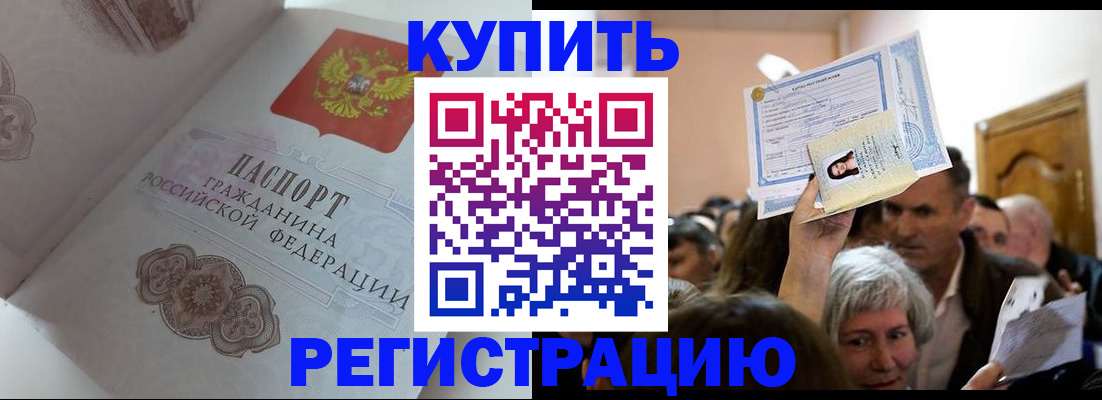 регистрация для дет. сада в Вятских Полянах