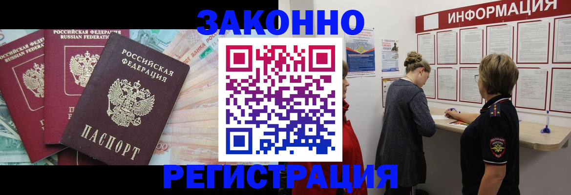 где прописаться в Вятских Полянах